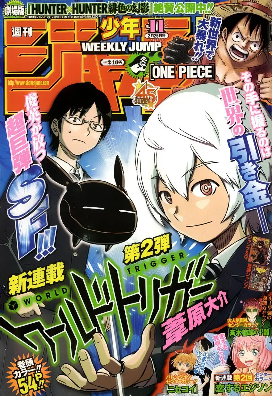 World Trigger Chapter 1 1